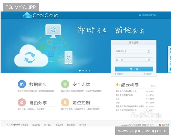 凯发网站登录如何保护用户隐私,增强您在游戏中的安全感 凯发网站登录如何保护用户隐私,增强您在游戏中的安全感