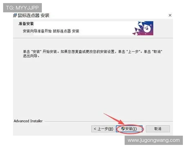 凯发集团下载官网官方指南,帮助用户轻松下载安装流程详解 凯发集团下载官网官方指南,帮助用户轻松下载安装流程详解