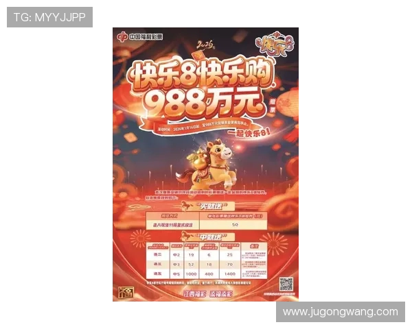 K8凯发手机官网最新优惠活动信息，丰富奖励助力玩家轻松赢取丰厚奖品