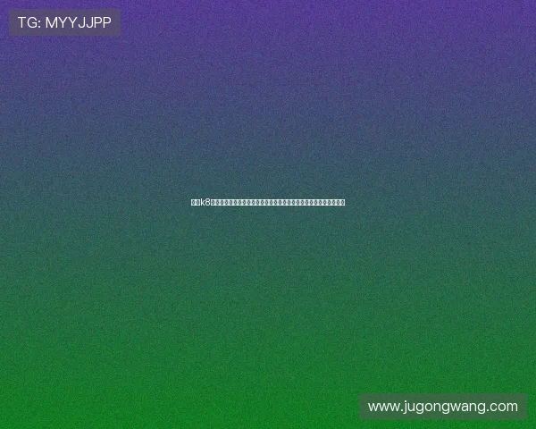 凯发k8娱乐官方品牌信誉卓越，赢得广大玩家的信赖与好评，值得长期选择