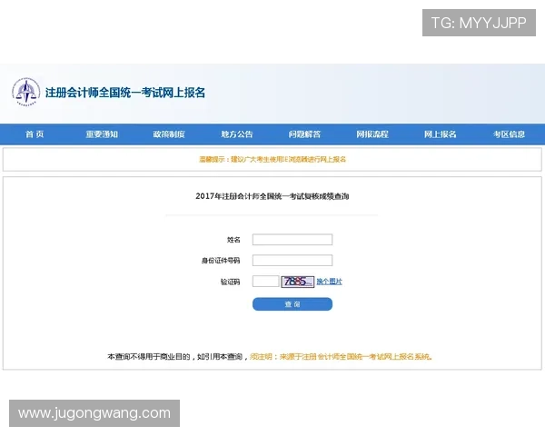 凯发体育客服网页版登录入口官方入口地址及使用步骤详解