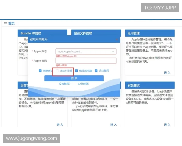 用户在凯发网址上投注时常见的错误及避免方法指南 用户在凯发网址上投注时常见的错误及避免方法指南