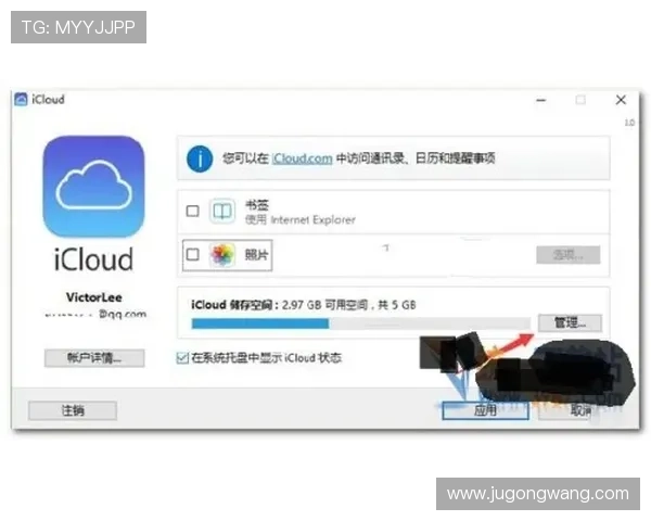 凯发体育备用平台官网下载后如何进行账号安全设置，保障个人信息安全的实用建议