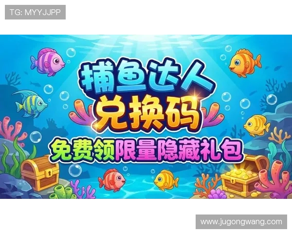 优质K8捕鱼网站推荐排行榜2026年最受玩家喜爱的捕鱼平台推荐