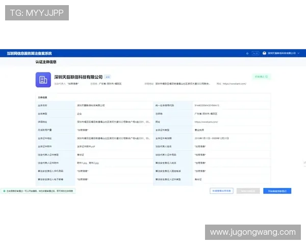 凯发体育注册账号查询官网操作流程详解帮助用户轻松完成账号信息查询 凯发体育注册账号查询官网操作流程详解帮助用户轻松完成账号信息查询