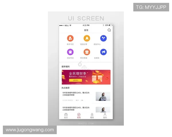 凯发备用手机app下载最新版本，优化界面提升操作流畅度