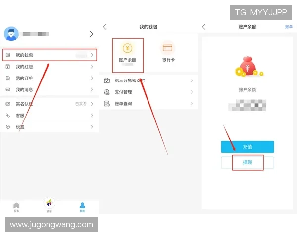凯发娱乐手机版便捷的注册流程与快速充值提现操作指南