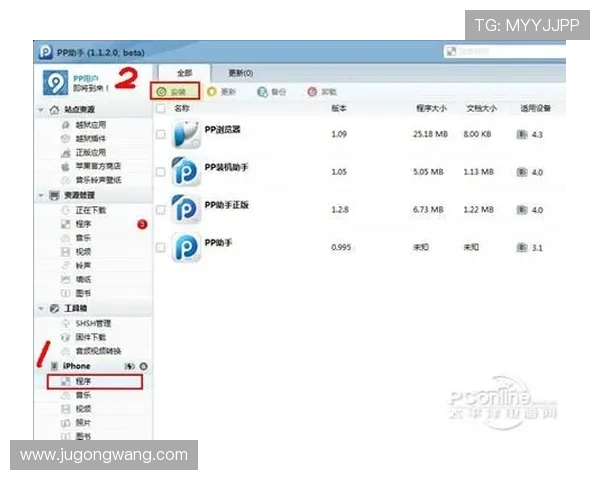 PP电游网页版最新版本上线后有哪些新功能和优化内容详细介绍让你第一时间掌握PP电游网页版的最新动态与升级内容PP电游网页版如何选择最适合自己的游戏模式和玩法策略全面分析提升游戏胜率的实用技巧PP电游网页版的安全保障措施与防作弊系统详解保障玩家游戏体验的安全性与公平性