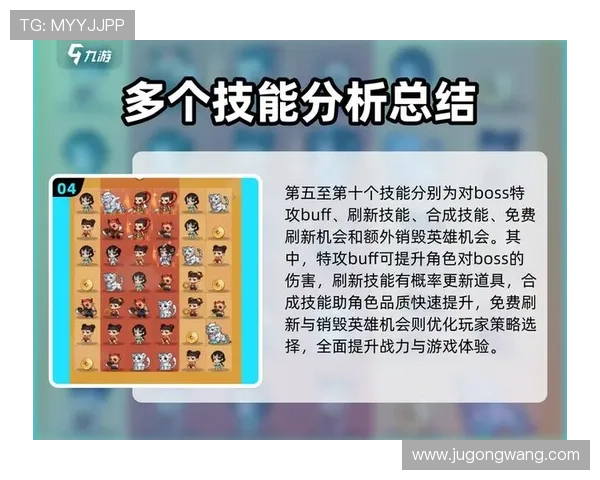 免费版斗牛游戏怎么玩才能稳赢，详细攻略助你轻松取胜