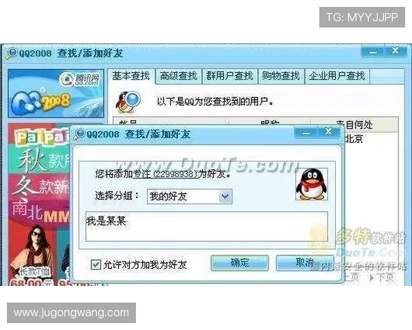 凯发登录入口安全验证技巧，保障账号信息安全避免被盗风险