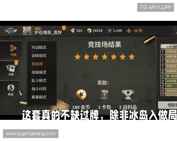 凯发电子竞技官网提供最新赛事资讯和专业游戏攻略助你轻松提升竞技水平