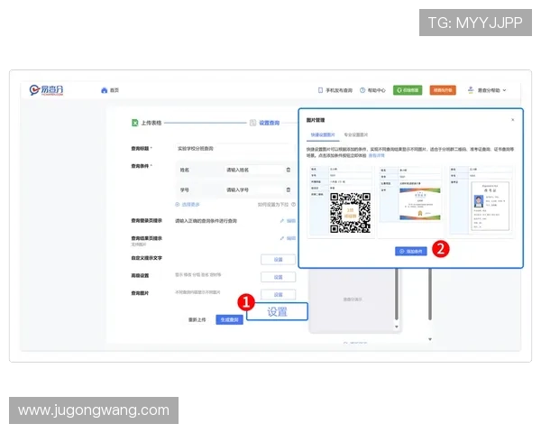 K8凯发登陆如何快速找回忘记的登录密码，详细操作步骤指南