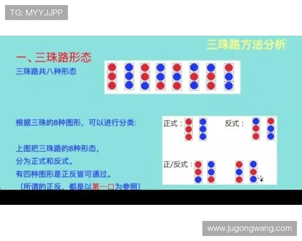 凯发娱乐滚球如何选择合适的投注策略提升胜率的实用技巧分享