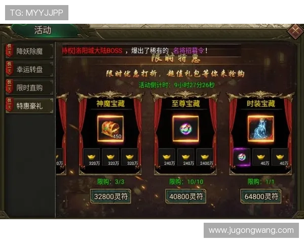 K88娱乐最新优惠活动攻略助你轻松获得丰富的游戏奖励和福利