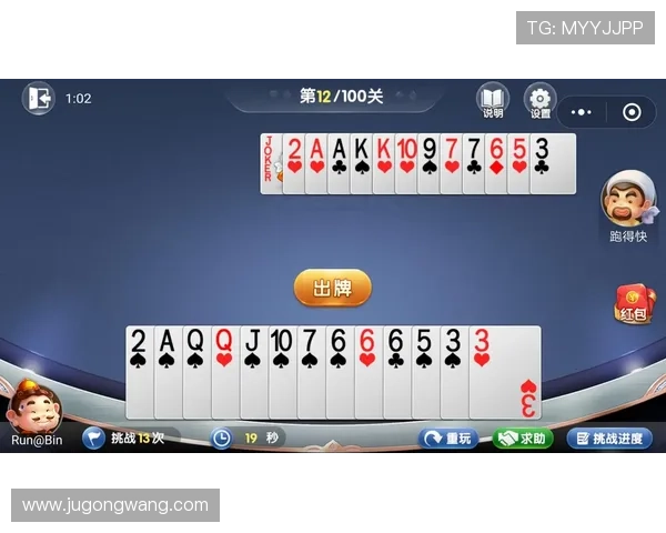 掌握斗牛游戏免费版技巧,提升胜率实现财富自由 掌握斗牛游戏免费版技巧,提升胜率实现财富自由