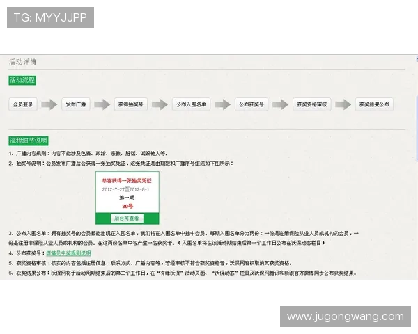 凯发注册首页安全保障措施，确保玩家个人信息和资金安全无忧