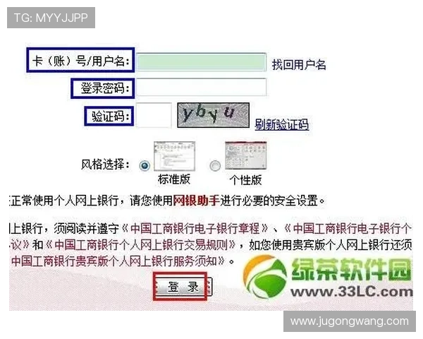 凯发登录下载安装完整流程介绍，助你轻松掌握登录注册及游戏启动技巧