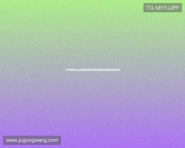 k8体育平台app常见问题与解决方案，帮助用户快速排除使用中的各种困扰