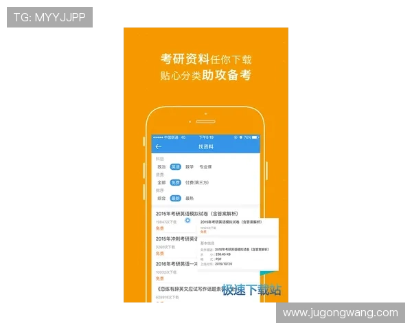 凯发体育app手机下载指南帮助玩家轻松下载安装流程详解