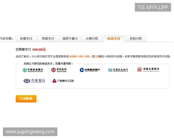 凯发体育注册中心电话地址详细指南帮助玩家快速找到官方联系方式