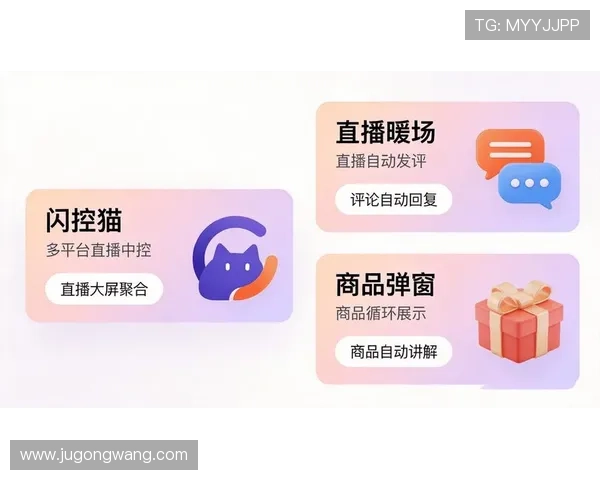凯发直播官网首页全面升级,丰富的直播内容和多样化互动方式介绍 凯发直播官网首页全面升级,丰富的直播内容和多样化互动方式介绍