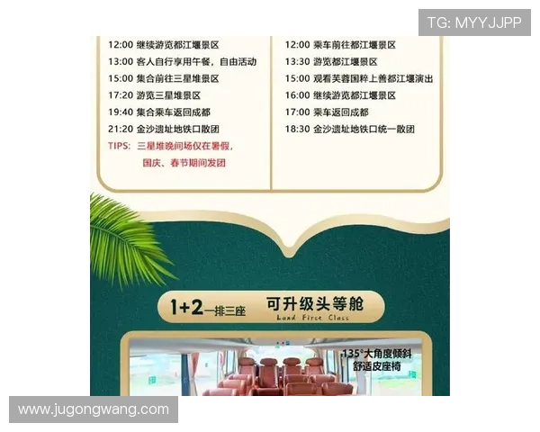 凯发集团娱乐平台官网首页最新优惠活动与注册流程全方位指南