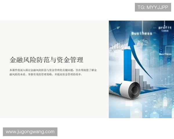 在K8凯发在线官网如何进行有效的资金管理与风险控制