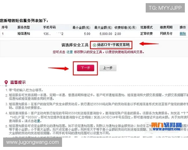 掌握凯发开户流程的完整步骤确保顺利开启您的线上游戏体验