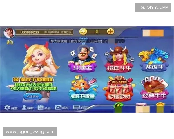 凯发电游客户端下载手机版官方最新版，轻松畅玩多款热门游戏体验极致娱乐