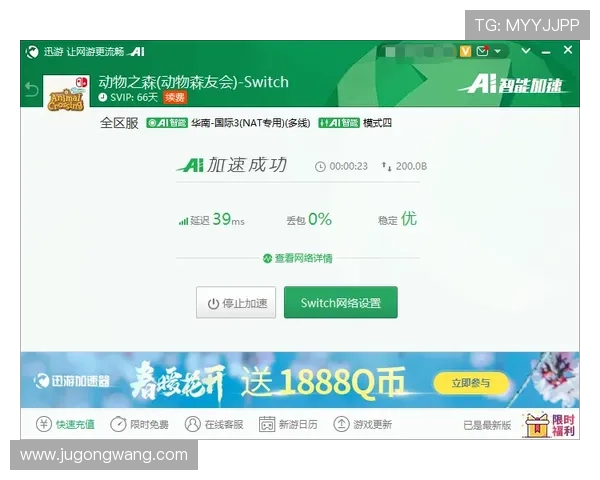 如何安全高效地下载安装凯发手机客户端,确保游戏体验顺畅无忧 如何安全高效地下载安装凯发手机客户端,确保游戏体验顺畅无忧