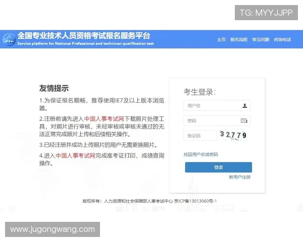 快速查找凯发体育注册中心地址和电话,保障您的账号注册与维护无忧 快速查找凯发体育注册中心地址和电话,保障您的账号注册与维护无忧