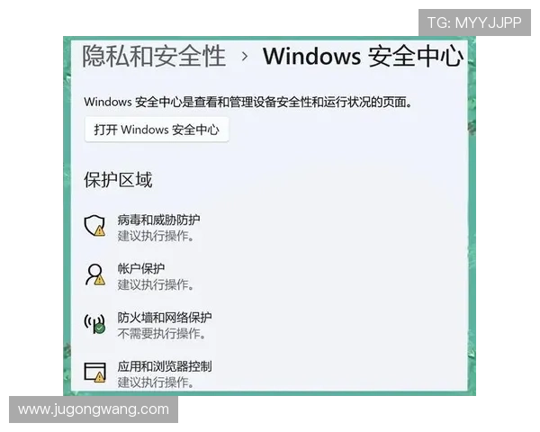 详细介绍K8手机官方的系统安全防护与病毒防护功能,确保设备安全