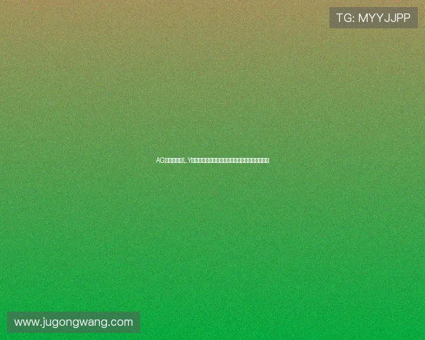 AG亚网站进入LY平台助力世界杯精彩赛事直播与赛事资讯全面报道 AG亚网站进入LY平台助力世界杯精彩赛事直播与赛事资讯全面报道